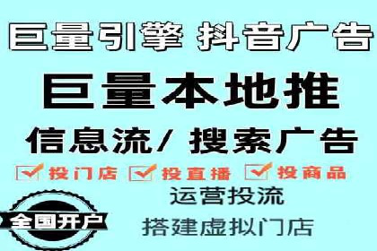 百度推广代运营策略解读：如何精准投放广告
